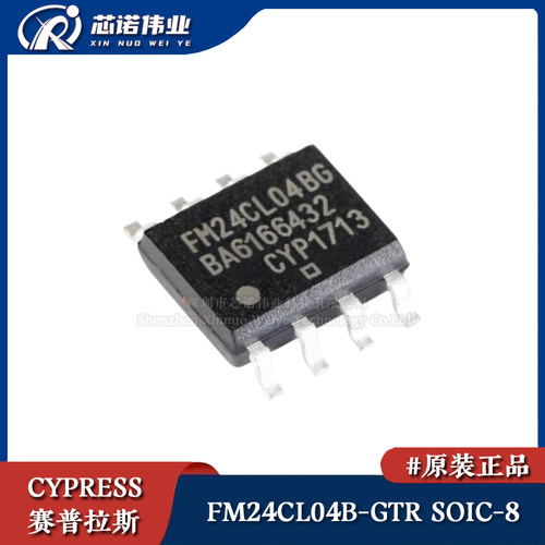 原装正品FM24CL04B-GTR SOIC-8 4Kbit I2C接口FRAM铁电存储器芯片