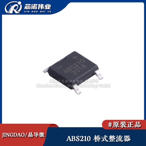 原装正品 ABS210 贴片SOP-4 桥堆 整流器 2A 1000V 整流桥