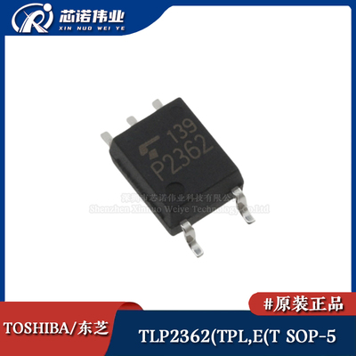 原装正品 TLP2362(TPL,E(T 贴片SOP-5 逻辑输出光耦 耦合器芯片