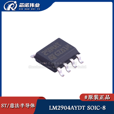 原装正品 LM2904AYDT 贴片SOIC-8 低功耗双极性运算放大器芯片IC
