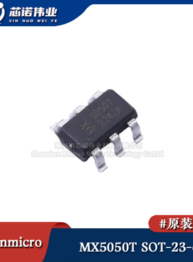 原装正品 MX5050T 贴片SOT-23-6L 高压侧OR-ing MOSFET控制器芯片