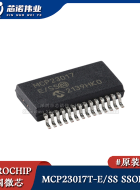 原装正品 MCP23017T-E/SS 贴片SSOP-28 16位I2C I/O扩展器芯片