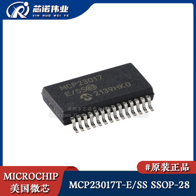 原装正品 MCP23017T-E/SS 贴片SSOP-28 16位I2C I/O扩展器芯片