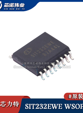 原装正品 SIT232EWE SOP-16 5V单电源供电双通道 RS232收发器芯片