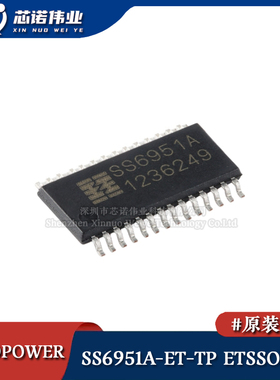 原装正品 SS6951A-ET-TP ETSSOP-28 双通道H桥电流控制驱动器芯片
