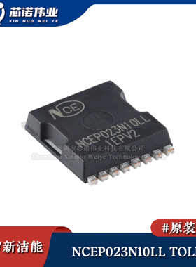 原装正品 NCEP023N10LL TOLL-8 N沟道 100V/300A 功率MOS场效应管