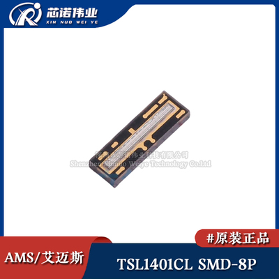 原装正品 TSL1401CL SMD-8P 128*1线性传感器阵列 位置传感器芯片