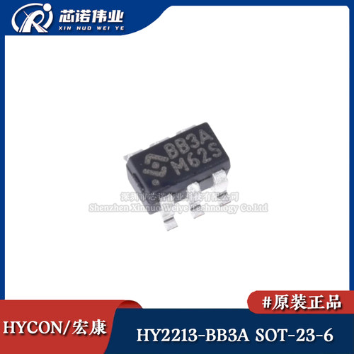 原装正品 HY2213-BB3A 贴片SOT-23-6 锂电池平衡充放电保护芯片IC