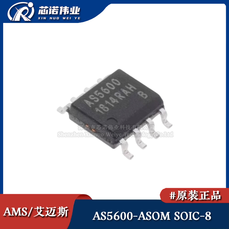 原装正品 AS5600-ASOM 贴片SOIC-8 12bit磁角度位置传感器芯片