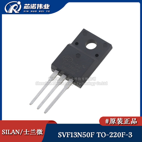 原装正品 SVF13N50F TO-220F 13A/500V N沟道 增强型MOS场效应管