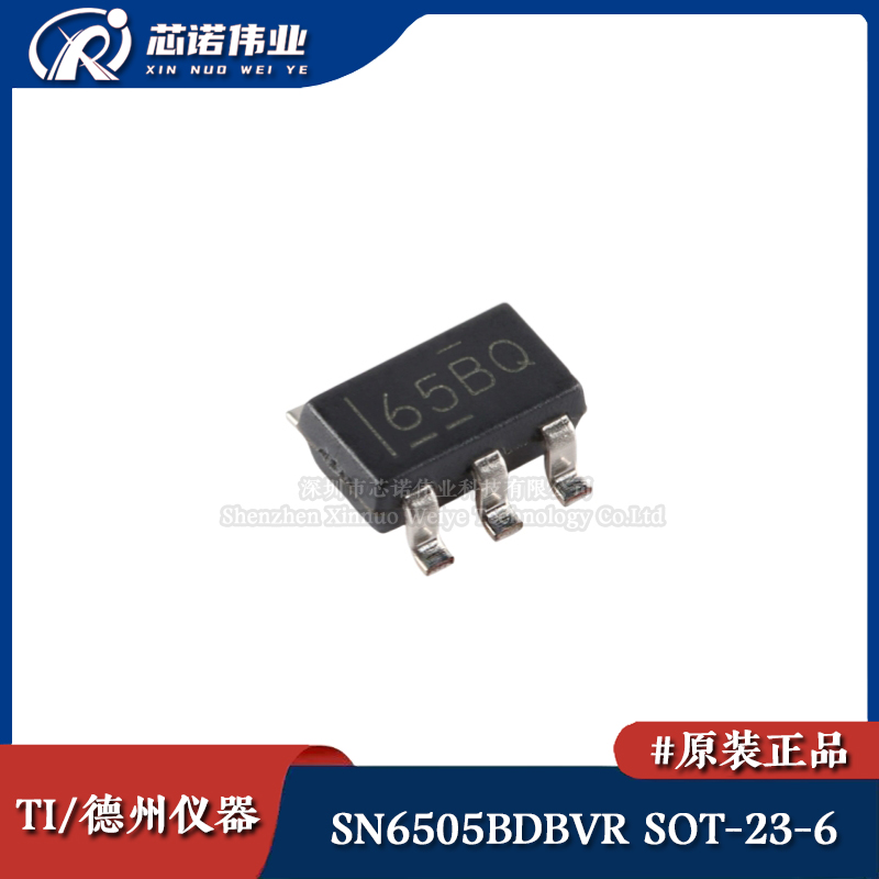 原装正品 SN6505BDBVR 贴片SOT-23-6 1A/420kHz 变压器驱动器芯片