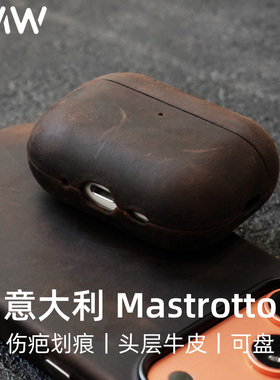 YMW意大利疯马皮适用于苹果AirPodsPro3/2保护套真皮无线耳机保护壳