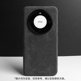 YMW丨Alcantara适用华为mate60pro+ RS 非凡大师手机壳欧缔兰翻毛皮高级皮套