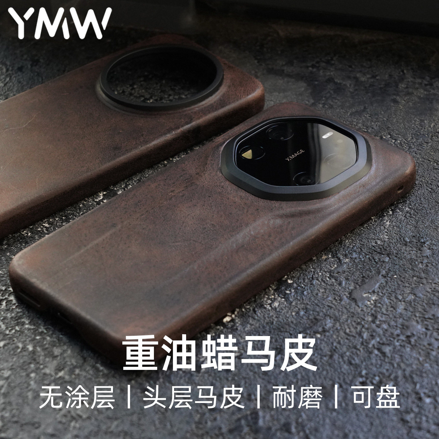 YMW油蜡马皮适用华为mate80promax RS非凡大师手机壳复古真皮可盘高级皮套