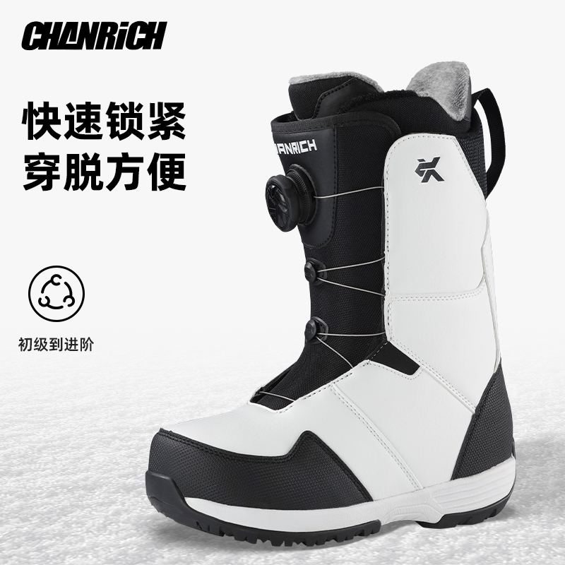 CHANRICH单板滑雪鞋男女款全地域自由式平花刻滑专业快穿滑雪板靴 户外/登山/野营/旅行用品 滑雪鞋 原图主图