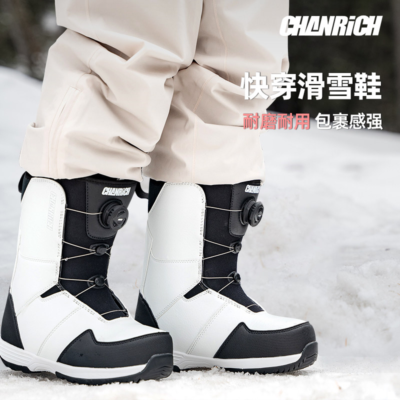 CHANRICH快穿单板滑雪鞋女款初学者雪鞋男刻滑平花滑雪装备滑雪靴
