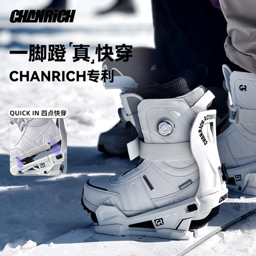 CR四点快穿'一脚蹬'雪鞋固定器