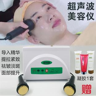 超声波导入导出仪脸部提拉紧致塑型家用超音波尚赫同款美容院仪器