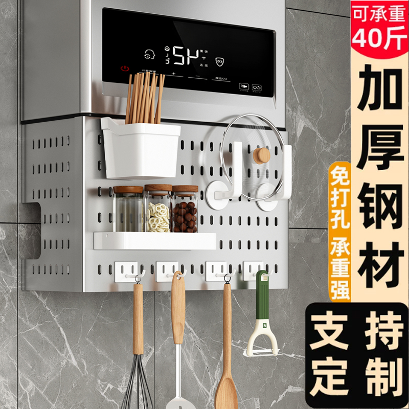 免打孔家用洞洞板装饰厨房收纳置物架燃气热水器壁挂炉下方遮挡罩