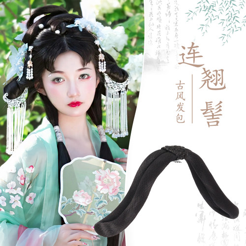 古装汉服假发包一体式古风发髻女