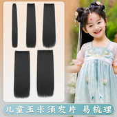 儿童古装 接发盘发片古风女童曲曲发排造型 汉服玉米须假发片一片式
