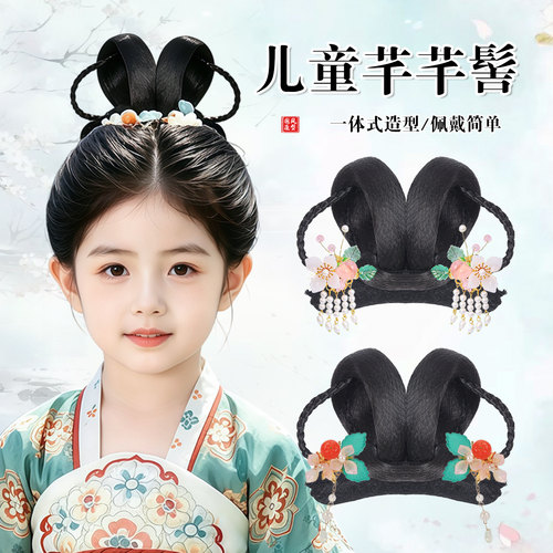 儿童古风汉服芊芊发髻