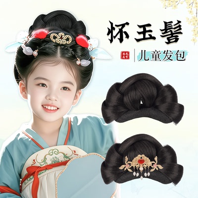 云辞儿童汉服头饰假发包一体式