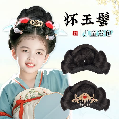 云辞儿童汉服头饰假发包一体式