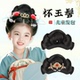儿童汉服头饰假发包一体式 造型发饰 全发丝古风云溪明制盘发髻古装