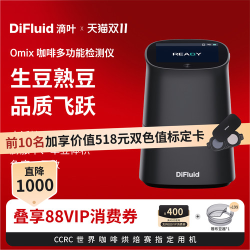 一月内100+人加购  水活性含水率密度色度