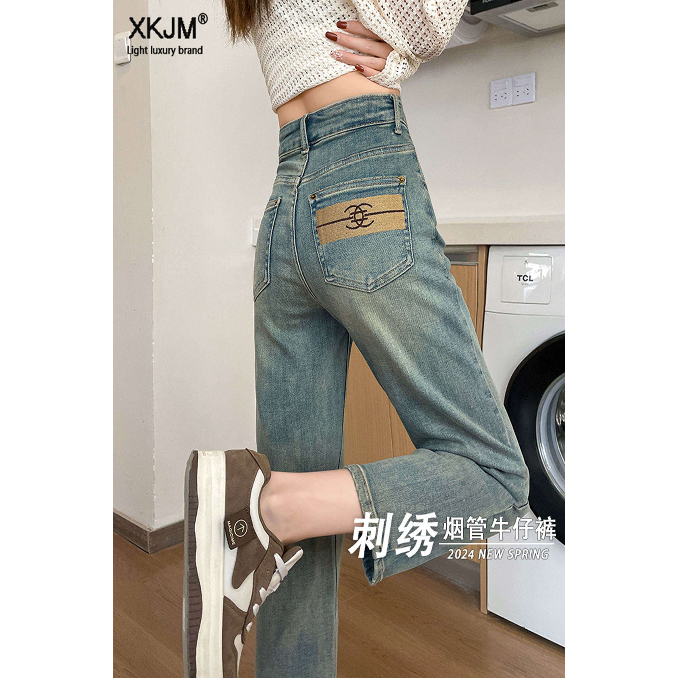 浅蓝色烟管牛仔裤女春秋装2026年新款高腰八九分小个子弹力直筒裤