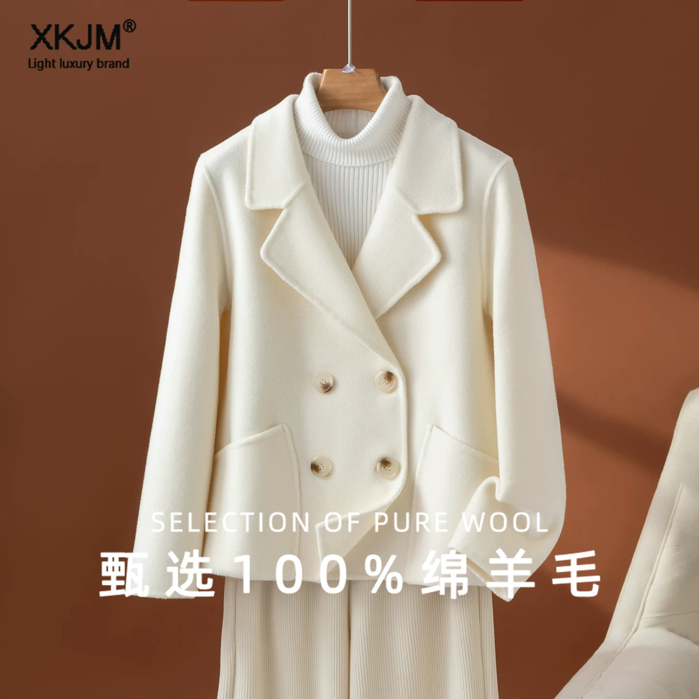 鄂尔多斯市轻奢100纯羊毛大衣女