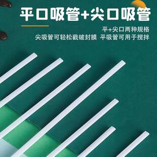 PLA可降解三孔吸管一次性独立包装尖口三品管咖啡鲜奶茶牛乳茶饮