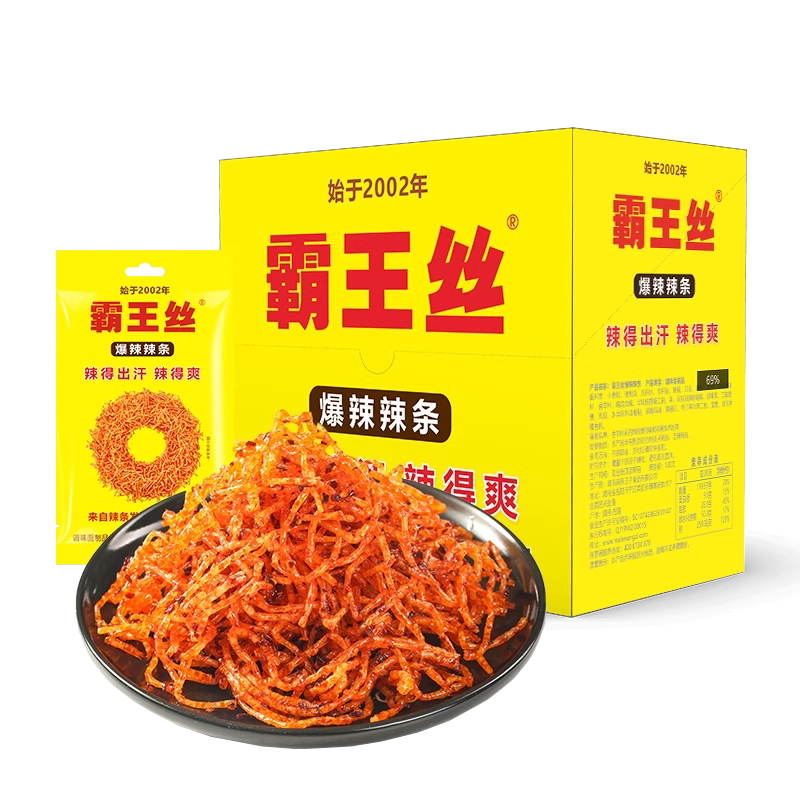 霸王丝湖南辣条爆辣味素肉休闲食品小吃大礼包儿时怀旧解馋小零食