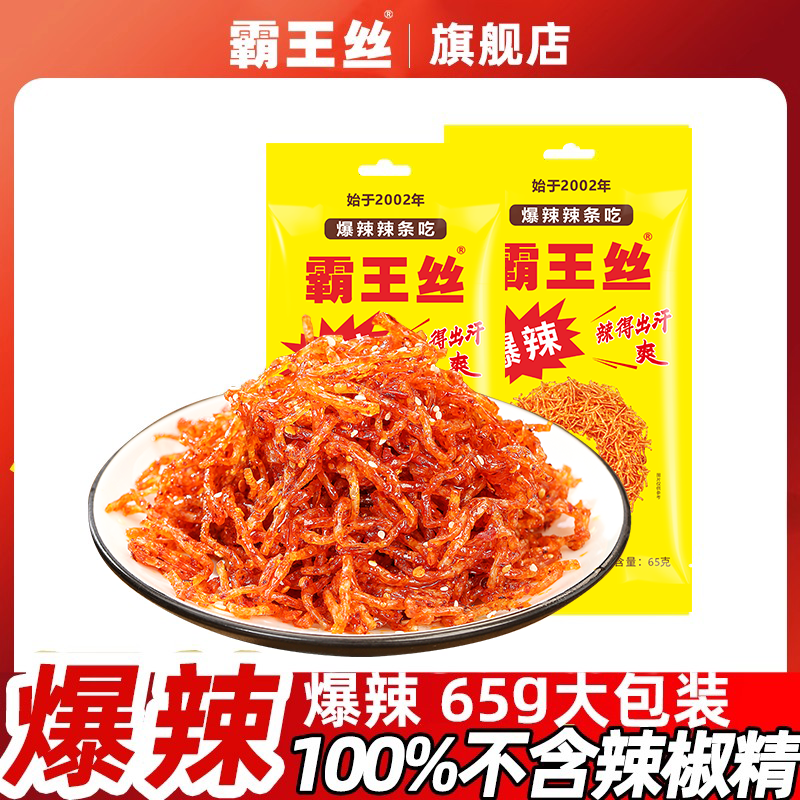 霸王丝爆辣辣条65gx5包