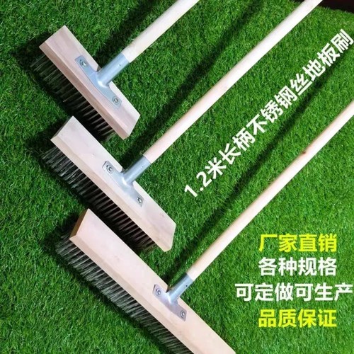 长柄不锈钢除青苔辰东包邮