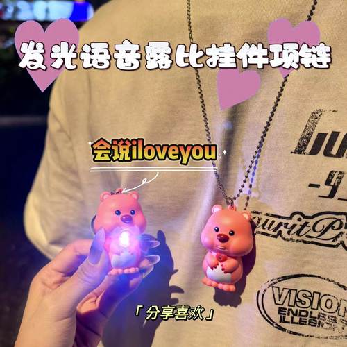 一看就是表白情侣挂件