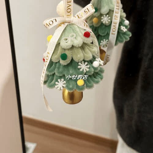 好朋友我也要这个圣诞树挂件