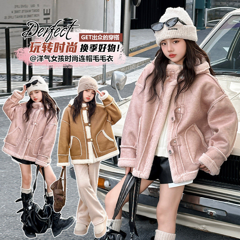 女大童外套2026新款女孩洋气加绒冬装大童洋气加厚韩系毛毛女款童