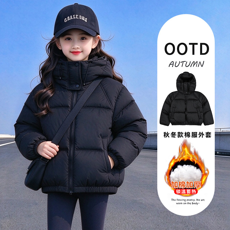 女童秋冬装棉衣2026新款洋气中大童女孩棉服加厚外套冬款洋气棉袄