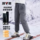 新款 雅鹿儿童羽绒裤 女童保暖防寒裤 防水滑雪羽绒棉裤 加厚男童冬装