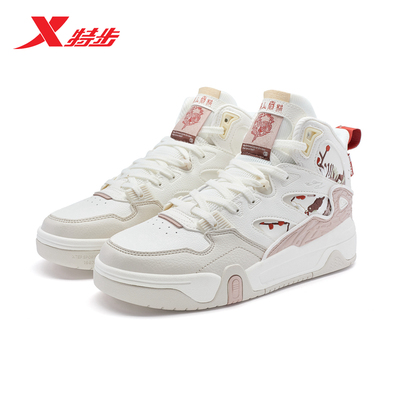 特步女鞋男鞋新春系列高帮板鞋秋冬运动鞋2024春季新款休闲小白鞋