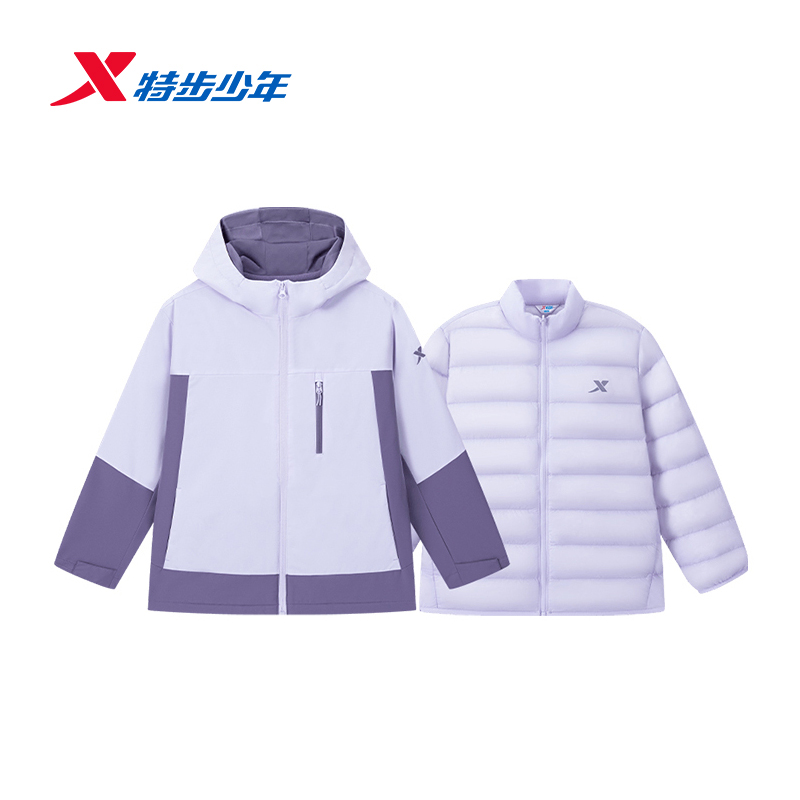 特步儿童女大童羽绒三合一冲锋衣