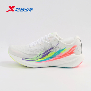 特步儿童男大童360X3.0竞速跑鞋2026夏季马拉松碳板674215114027