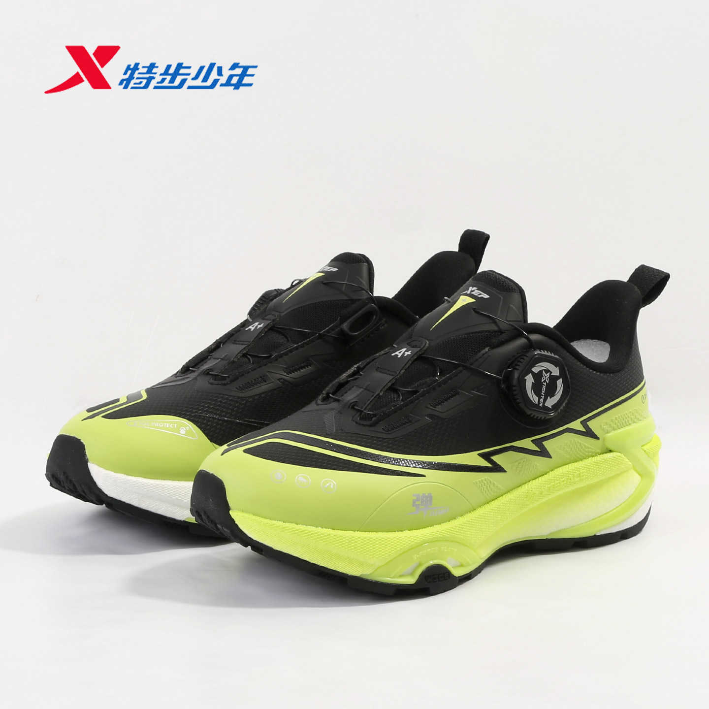 特步儿童A+成长鞋2.0PRO运动鞋2026秋冬新款学生跑鞋674415114063