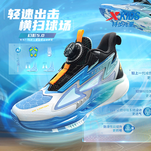 【商场同款】特步童鞋夏季款男童网面透气儿童运动鞋中大童篮球鞋