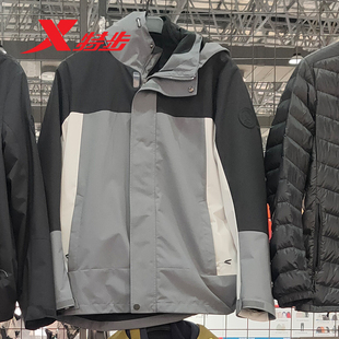 特步冲锋衣男款三合一两件套2023冬季新款加绒加厚保暖户外外套