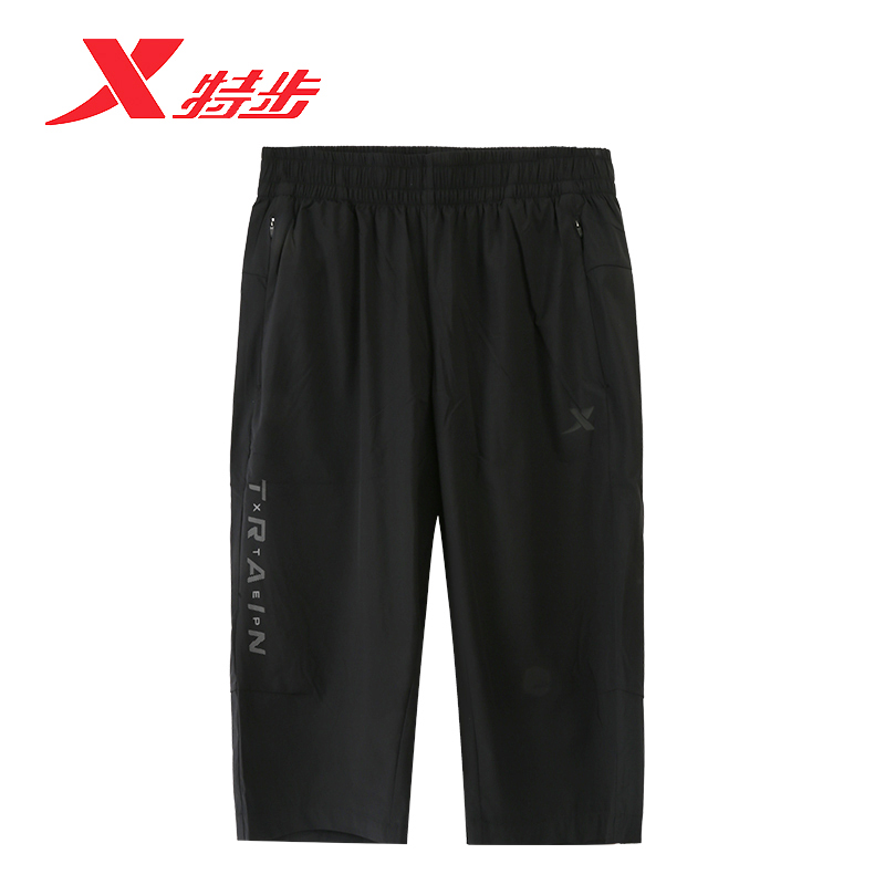 特步速干七分裤男裤短裤运动裤2024夏季冰丝梭织中裤976229800130