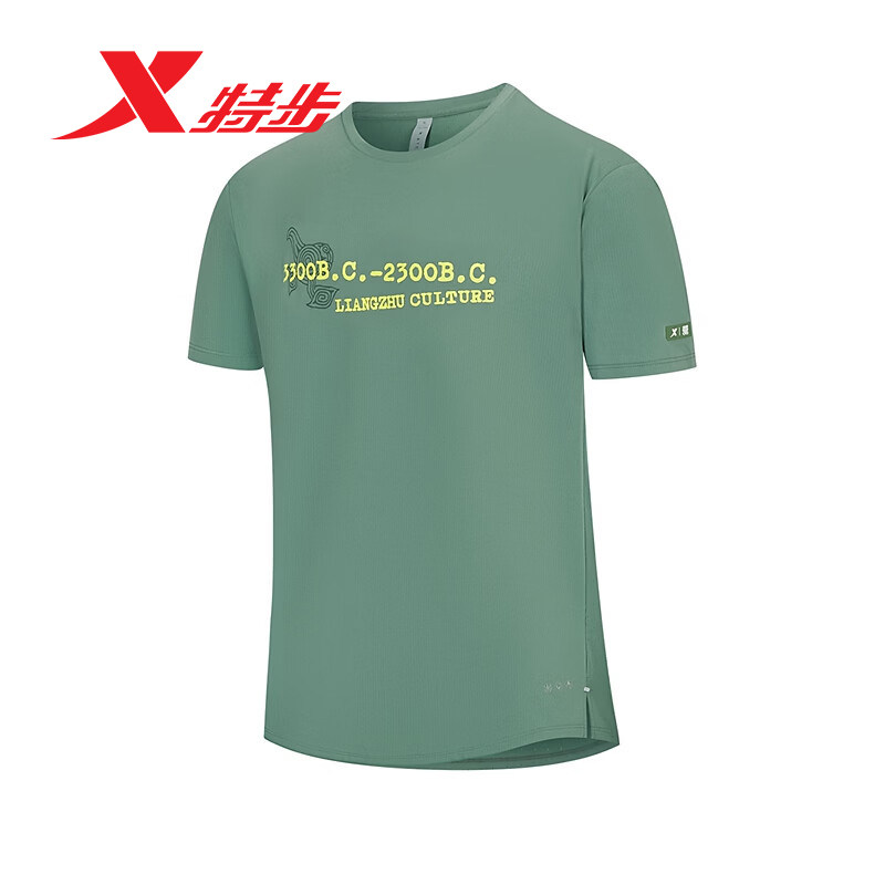 特步短袖T恤男针织衫2026秋季新款良渚文化速干衣服974329010517