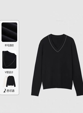 【邂逅BC】官方冬季新款珠链装饰V领针织衫女绵羊毛混纺百搭毛衣
